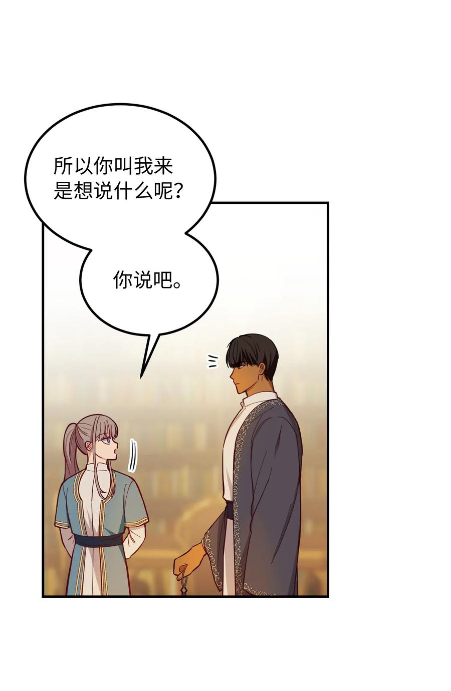 46 私密的空间28