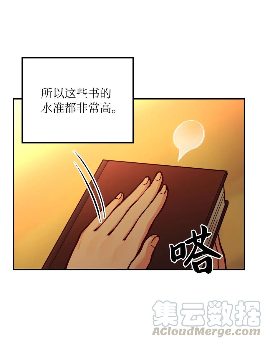 46 私密的空间3