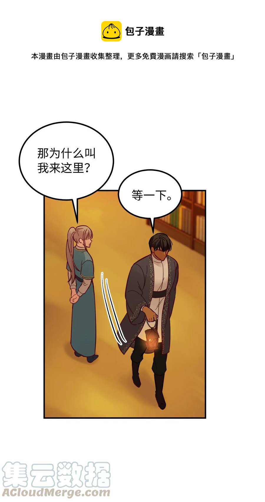 46 私密的空间30