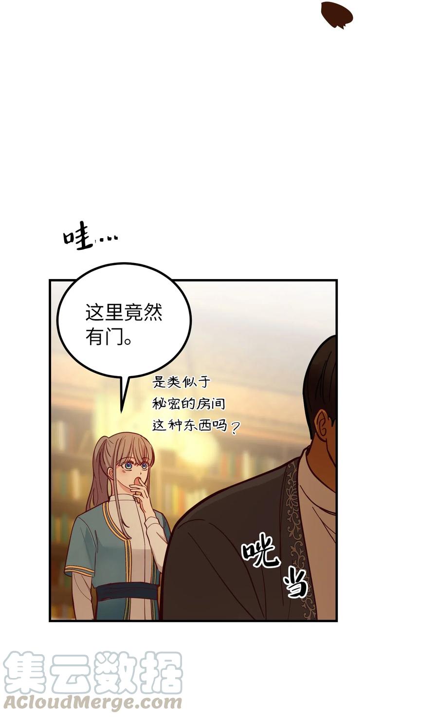 46 私密的空间36