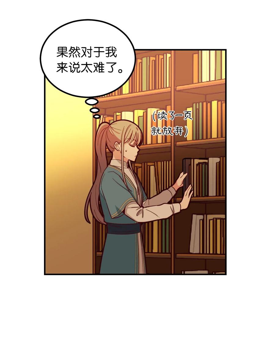 46 私密的空间4