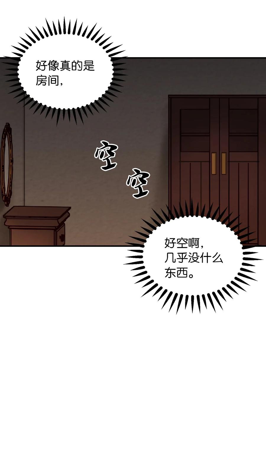 46 私密的空间40