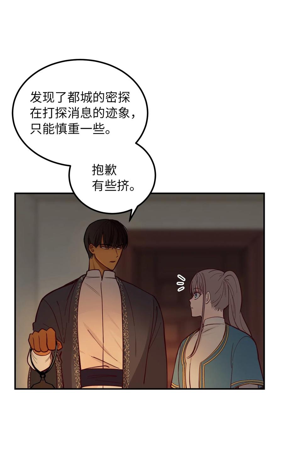 46 私密的空间41