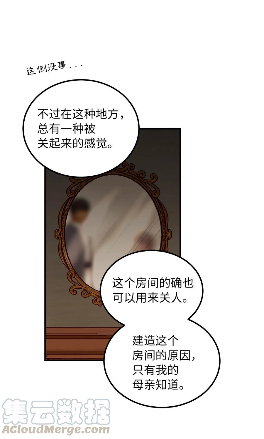 46 私密的空间42