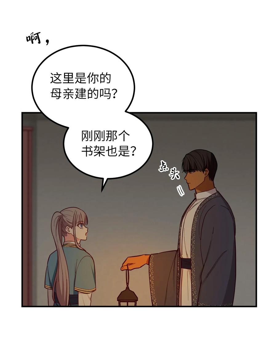 46 私密的空间43
