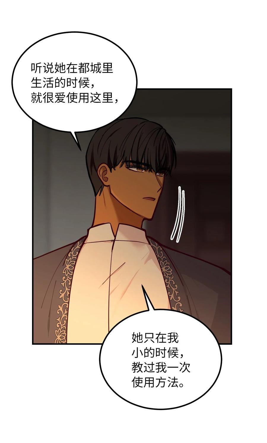 46 私密的空间44