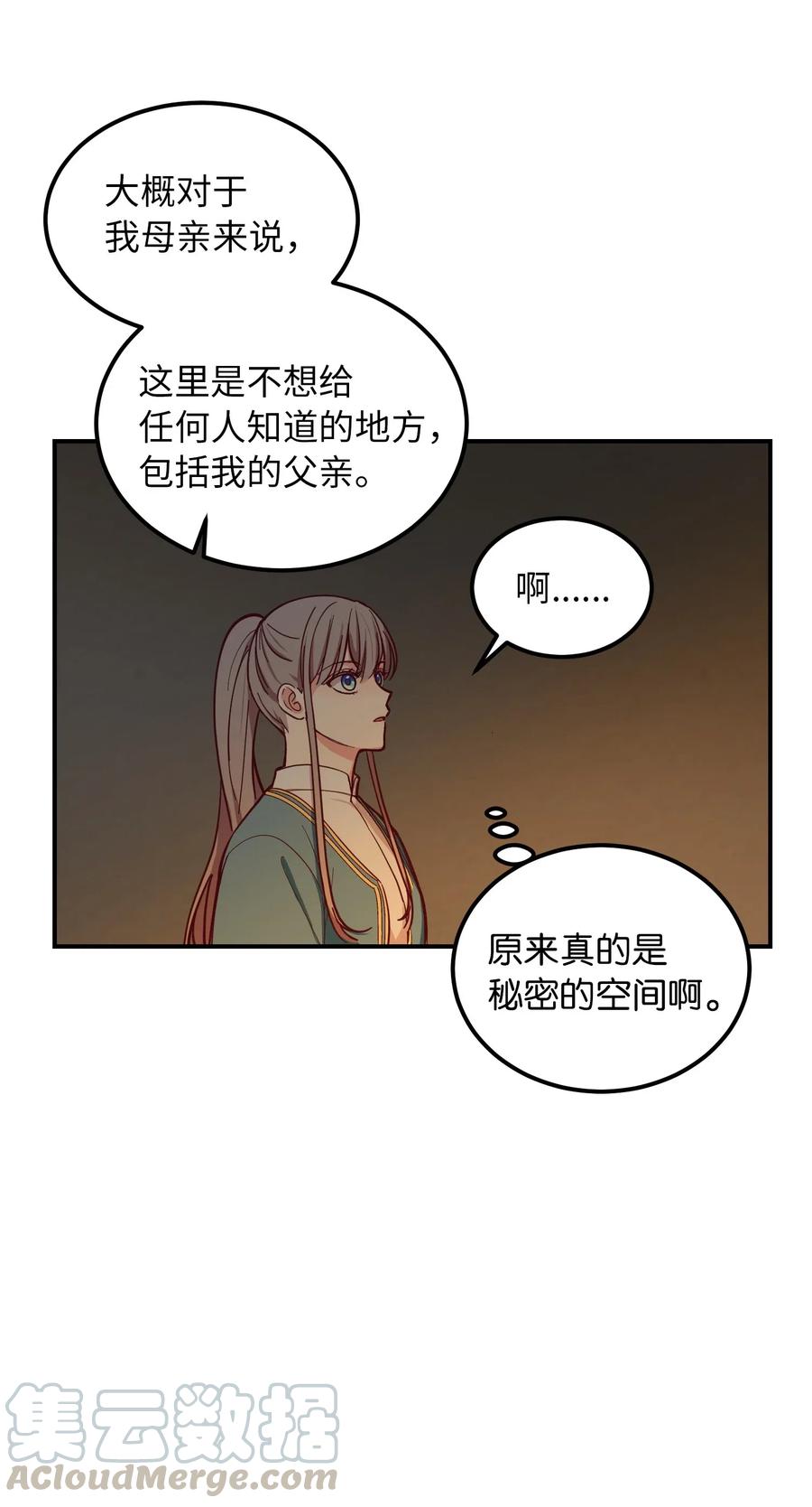 46 私密的空间45