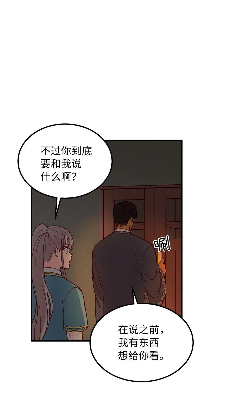 46 私密的空间46