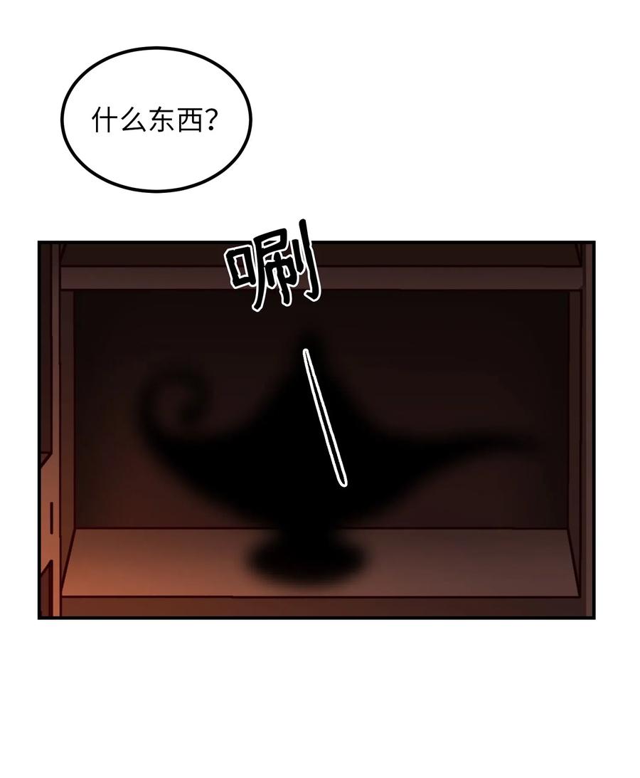 46 私密的空间47