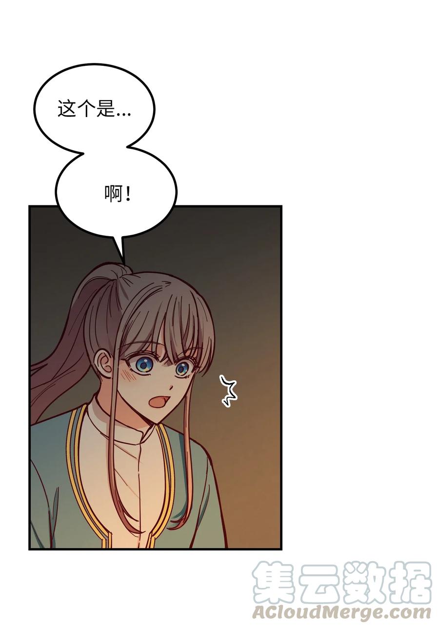 46 私密的空间48