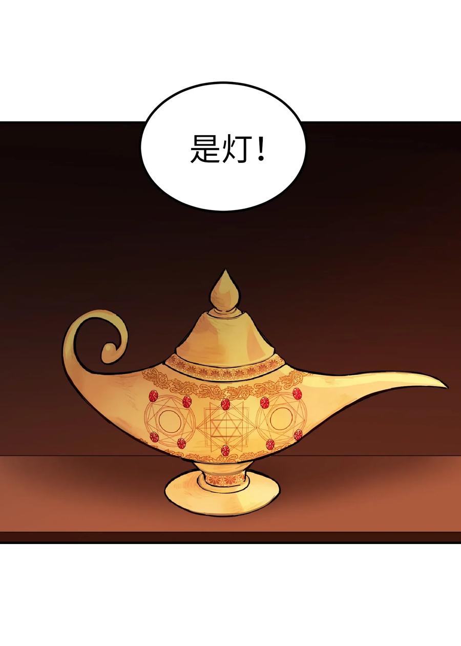 46 私密的空间53