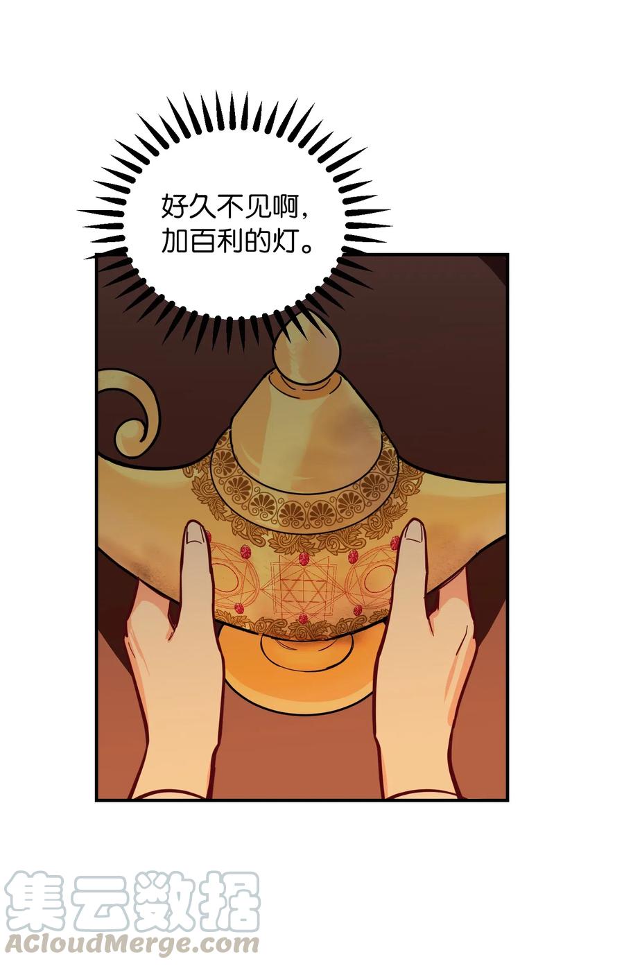46 私密的空间55