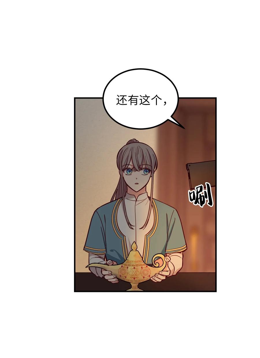 46 私密的空间56