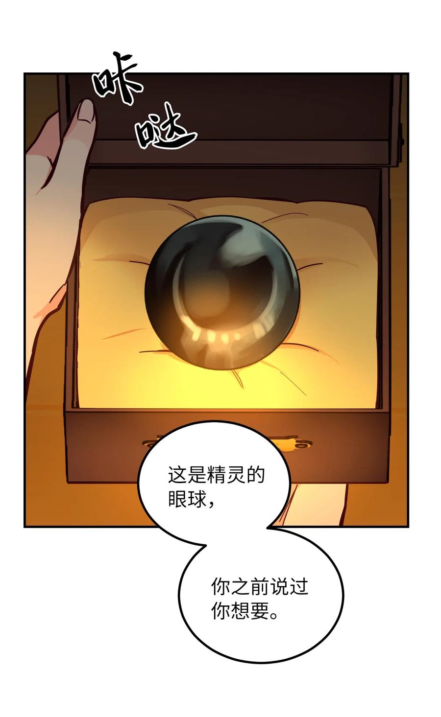 46 私密的空间57