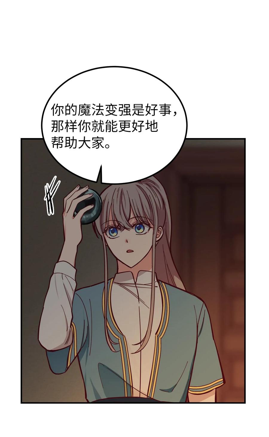 46 私密的空间59