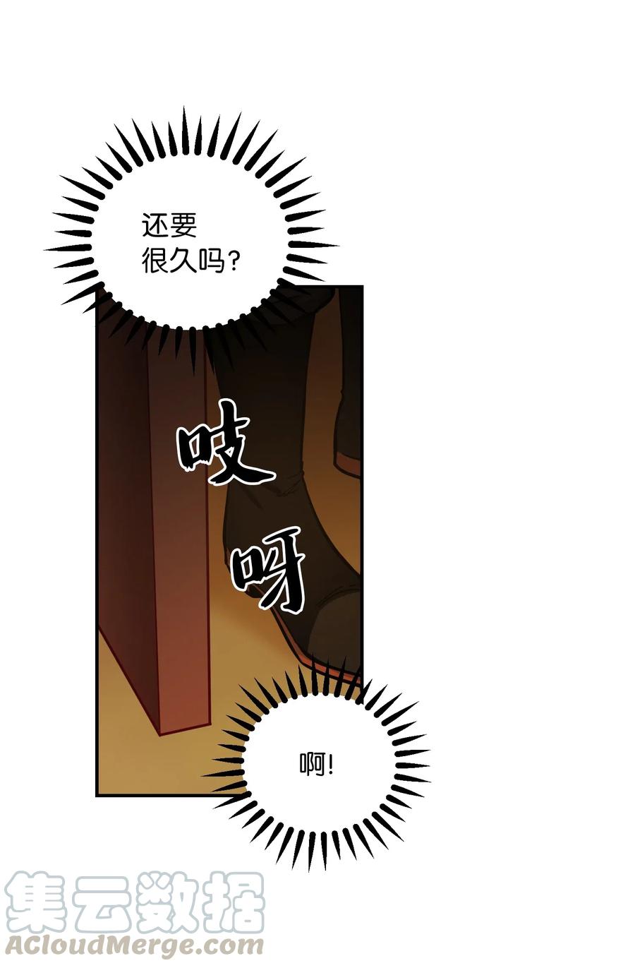 46 私密的空间6