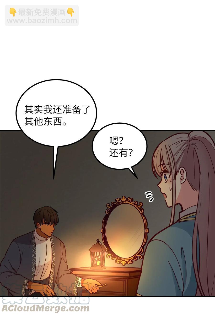 46 私密的空间61
