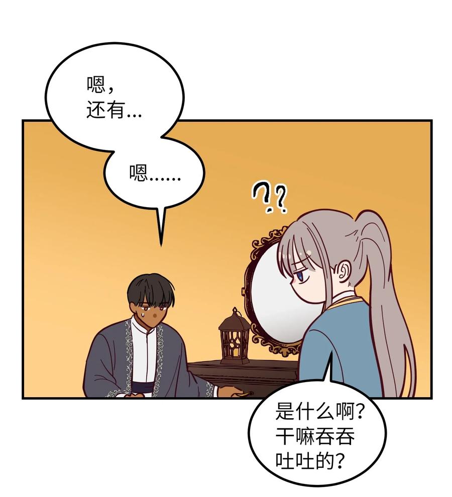 46 私密的空间62