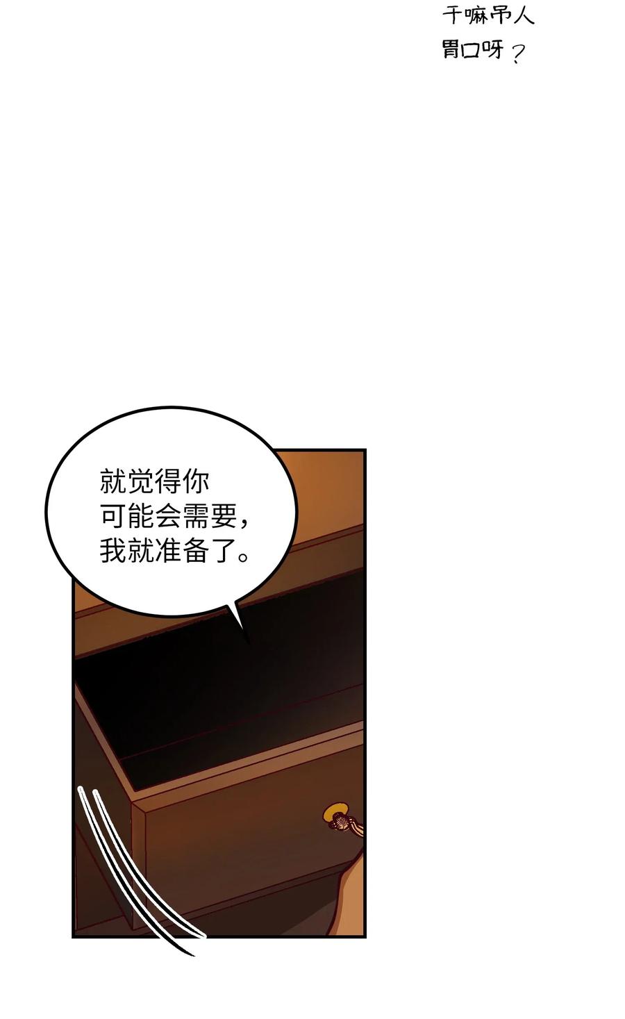 46 私密的空间63