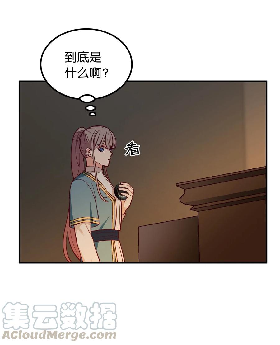46 私密的空间64