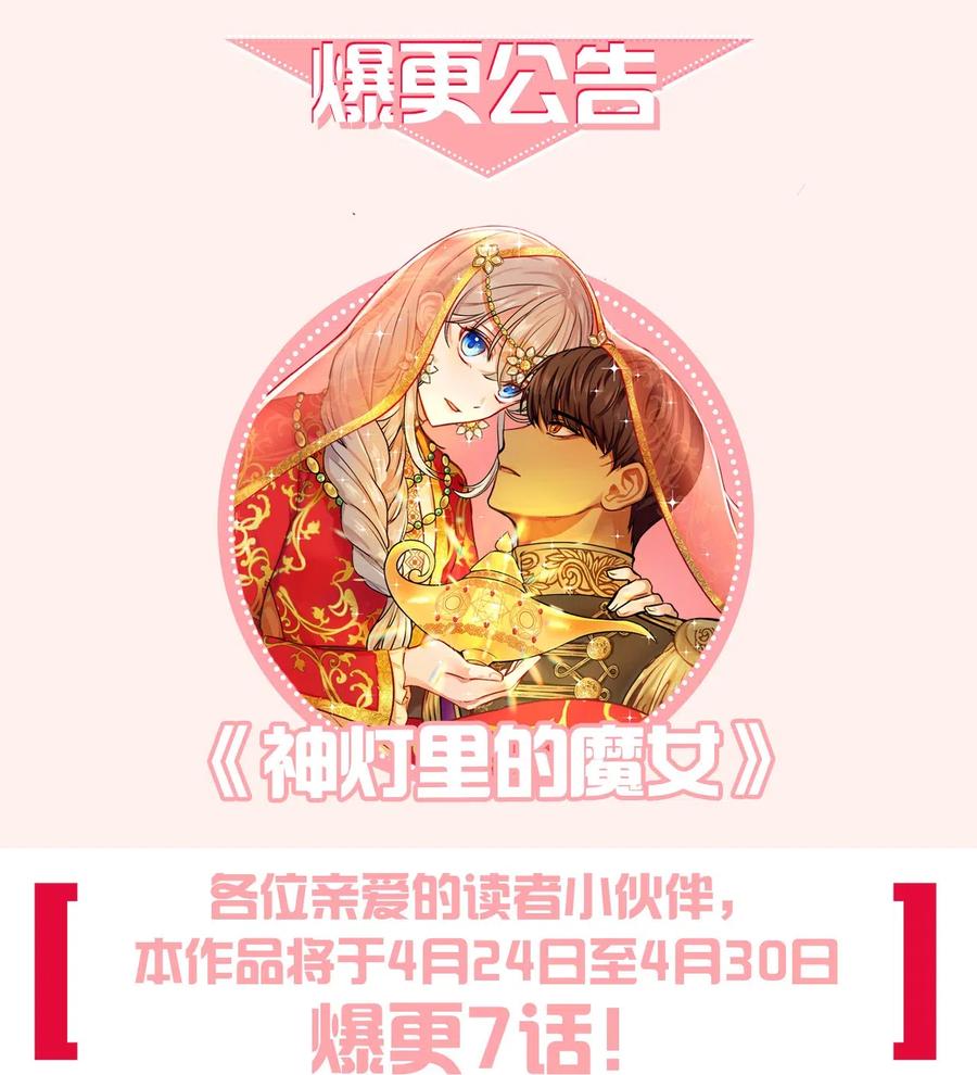 46 私密的空间68