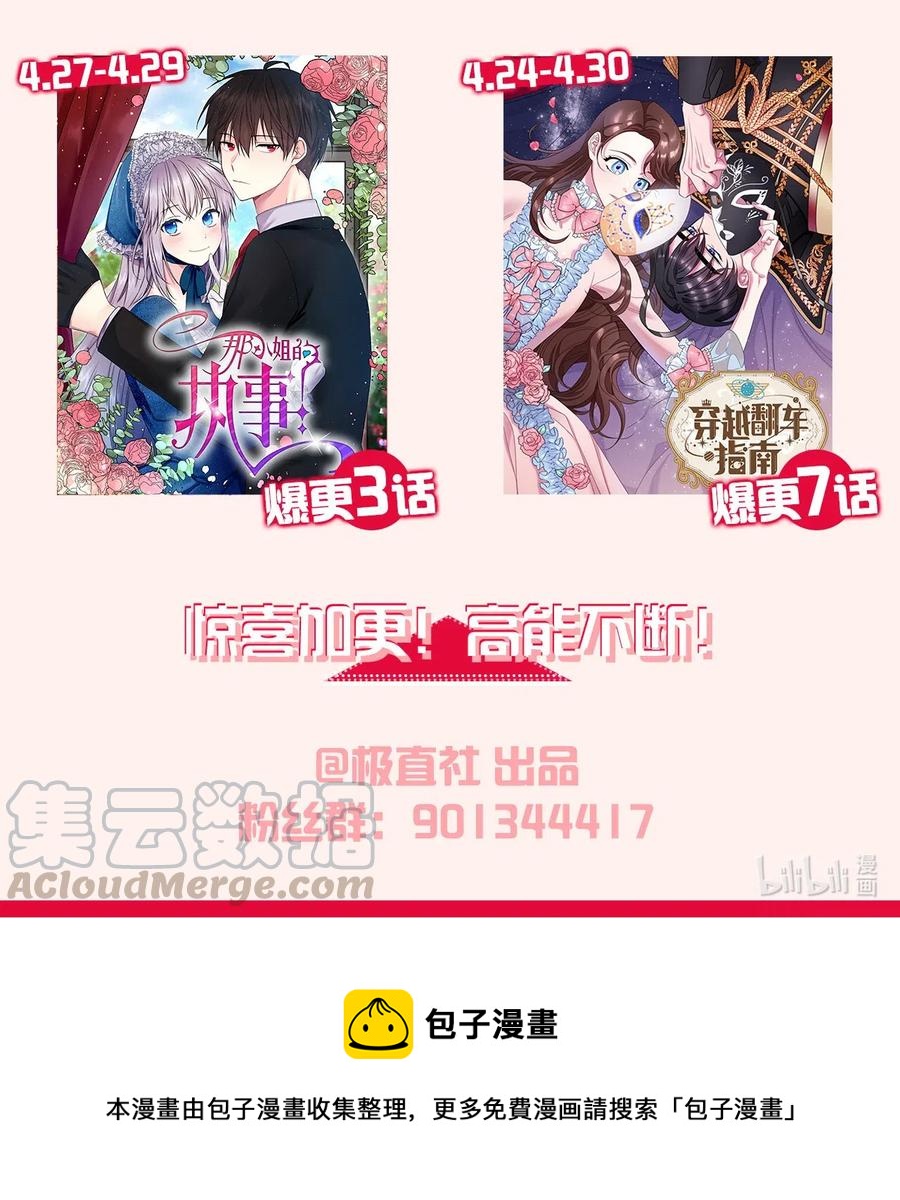 46 私密的空间70