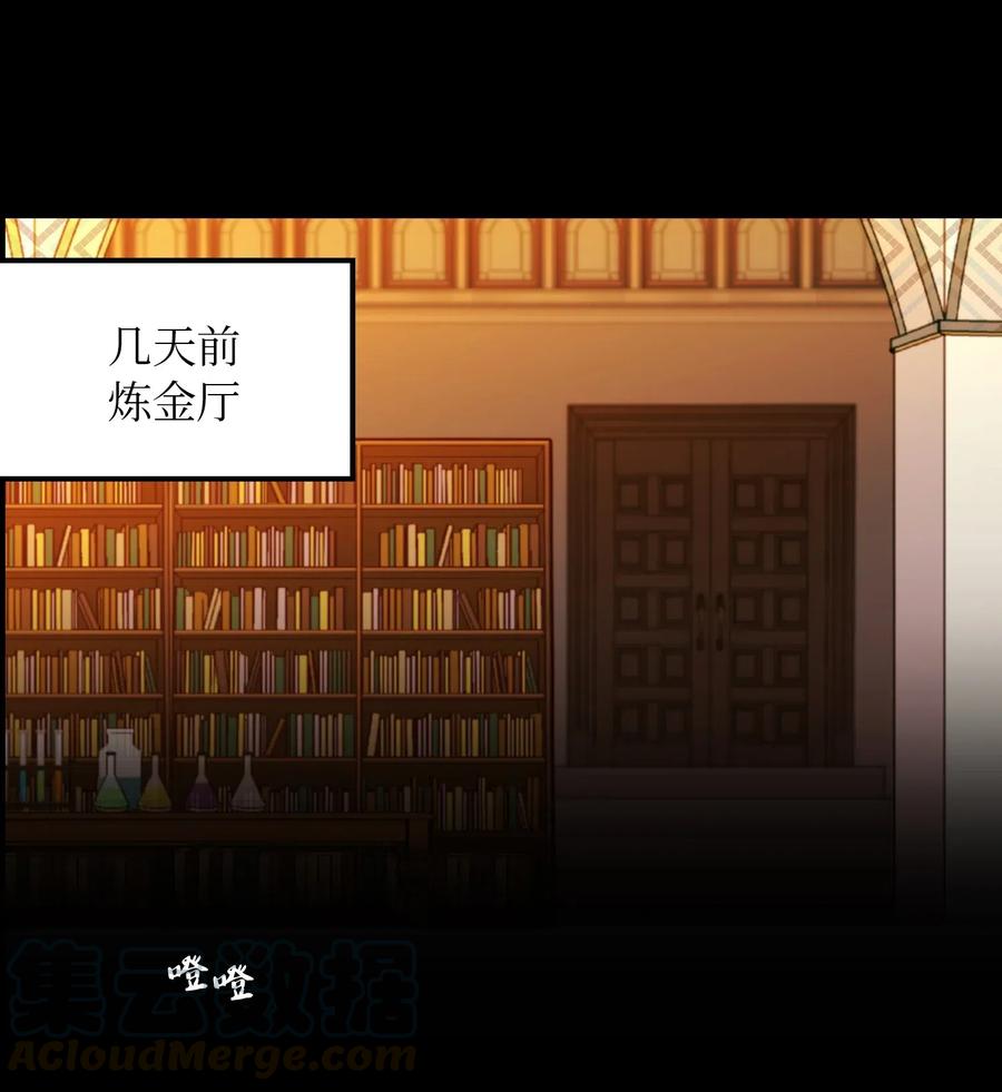49 继承皇位24