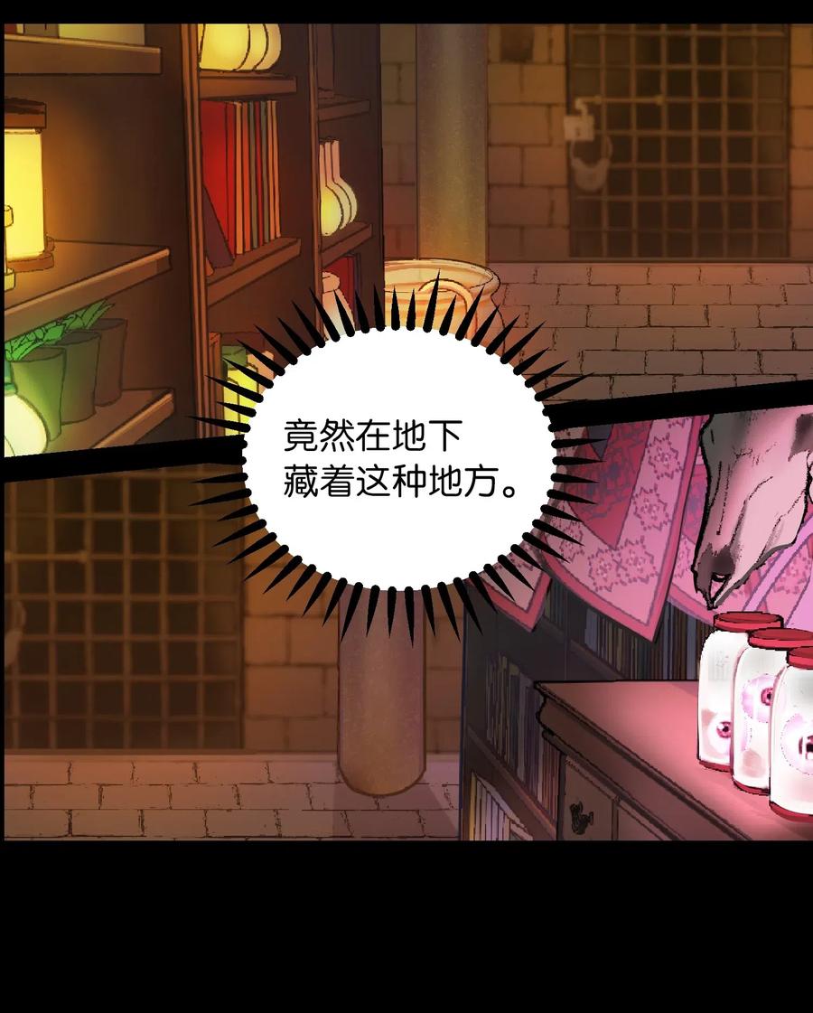 49 继承皇位29