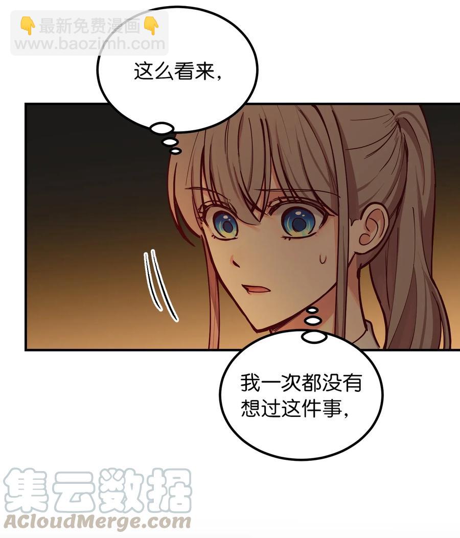 49 继承皇位3