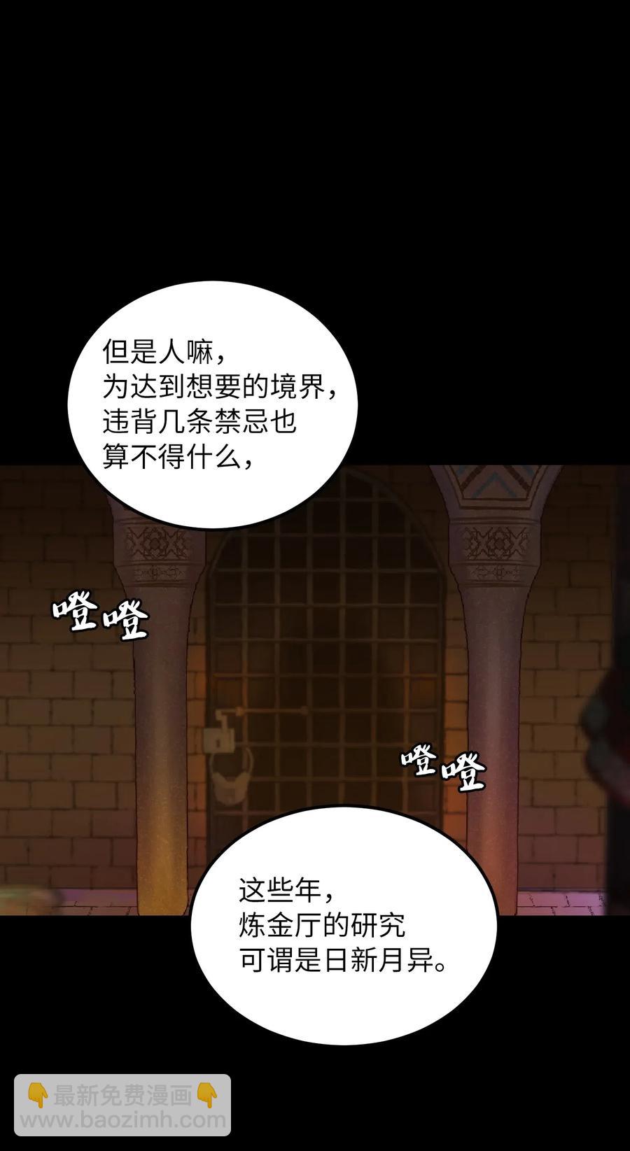 49 继承皇位31