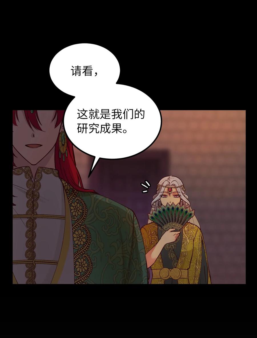 49 继承皇位32