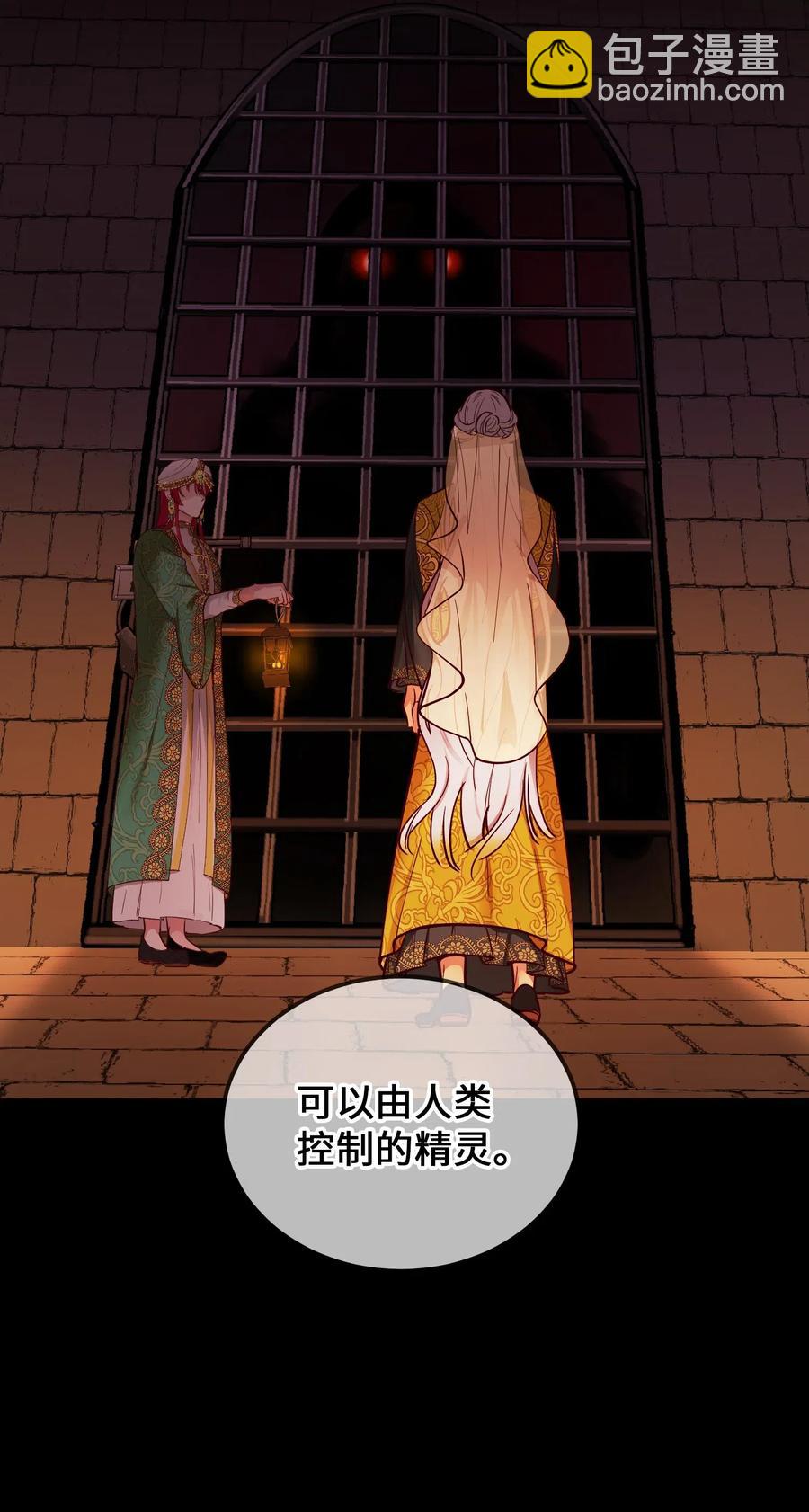49 继承皇位34