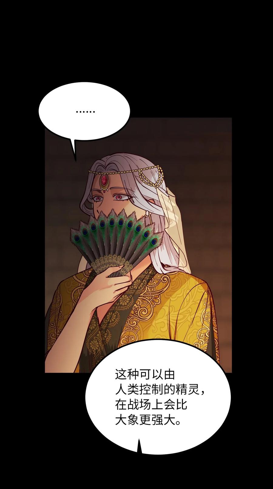 49 继承皇位35