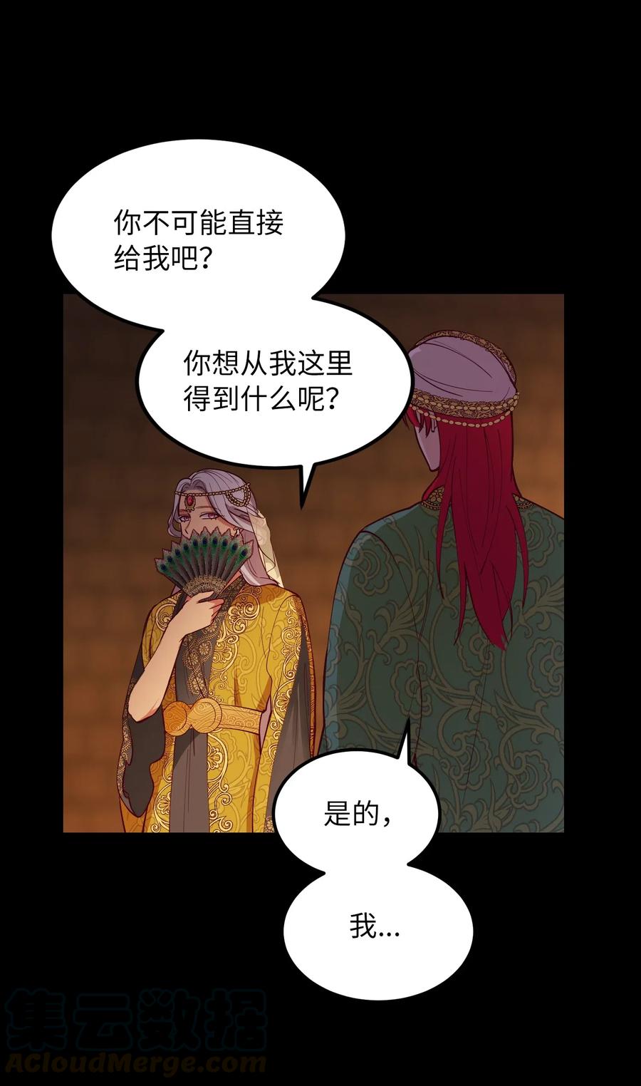 49 继承皇位39