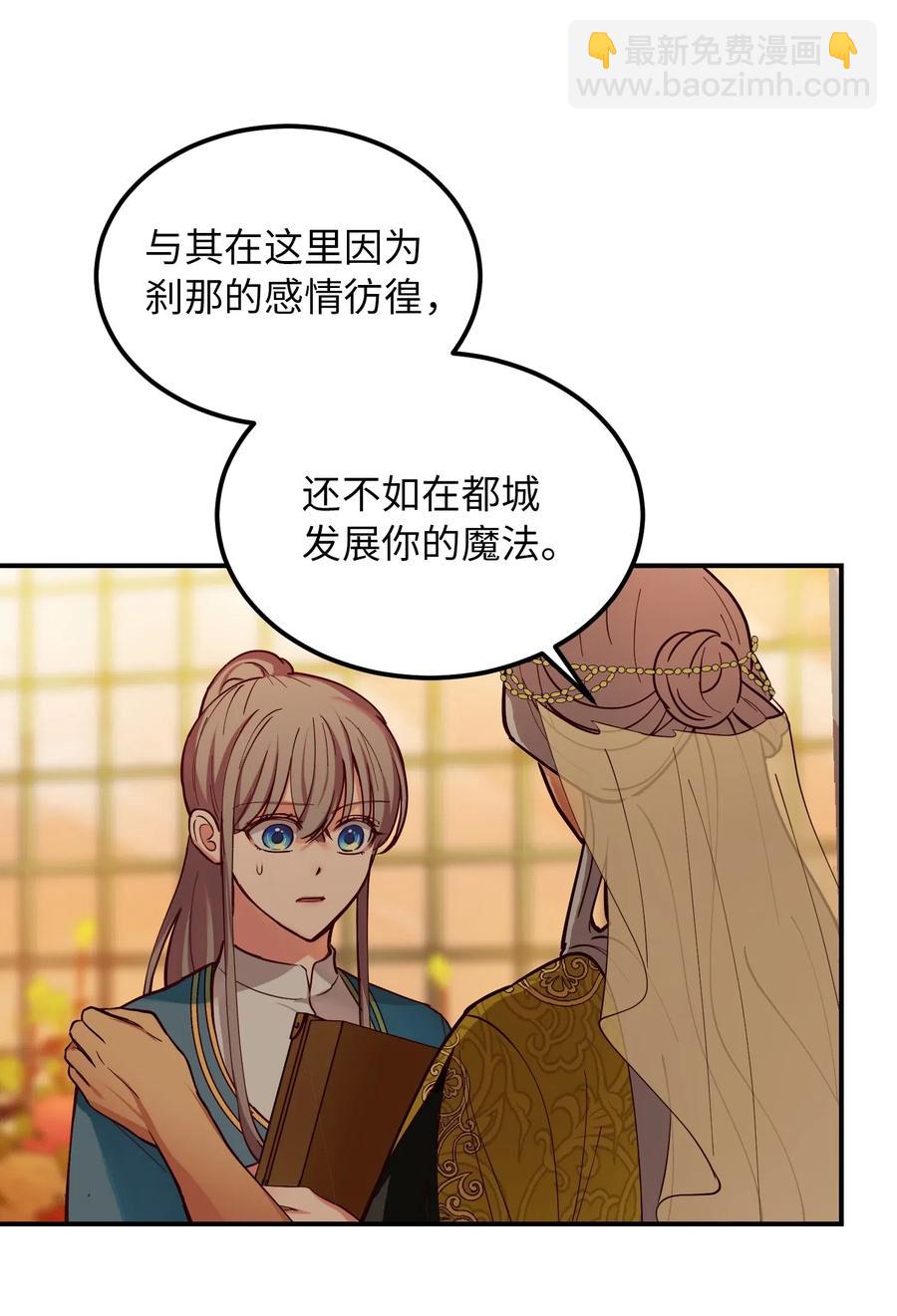 49 继承皇位56