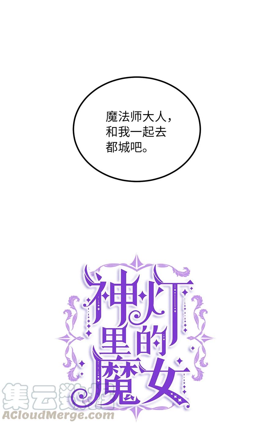 49 继承皇位58