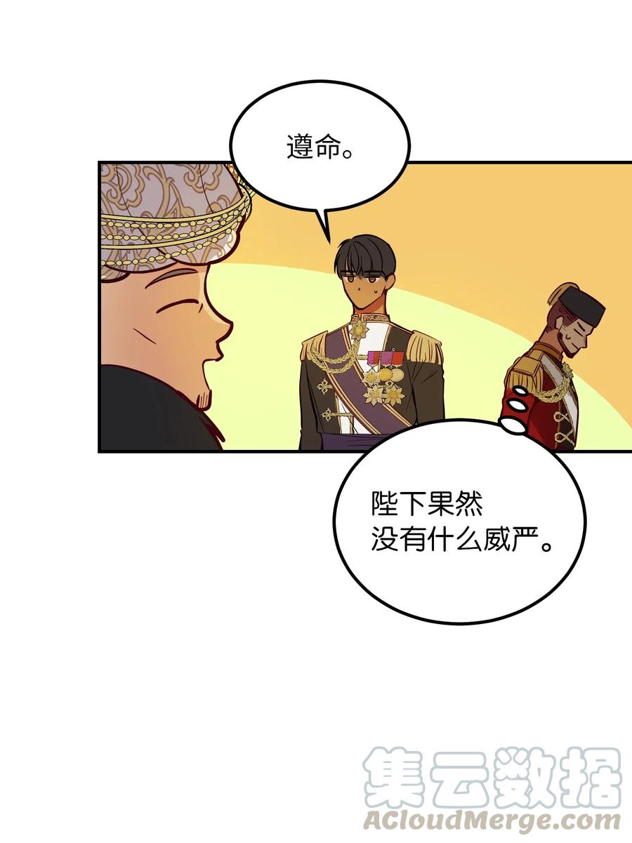 49 继承皇位64
