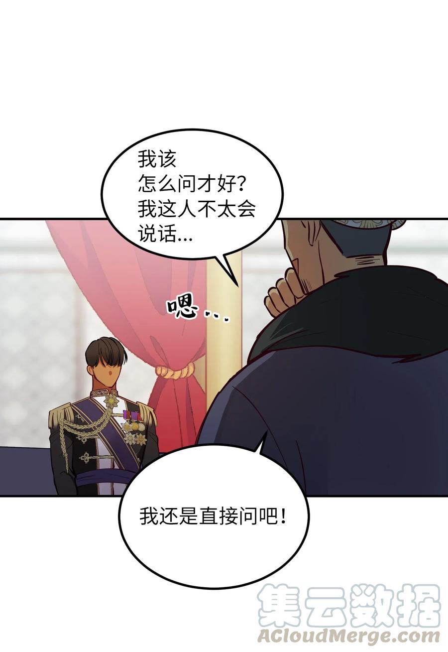 49 继承皇位67