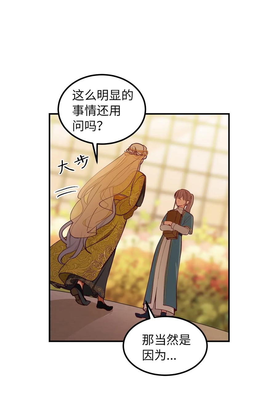 49 继承皇位8
