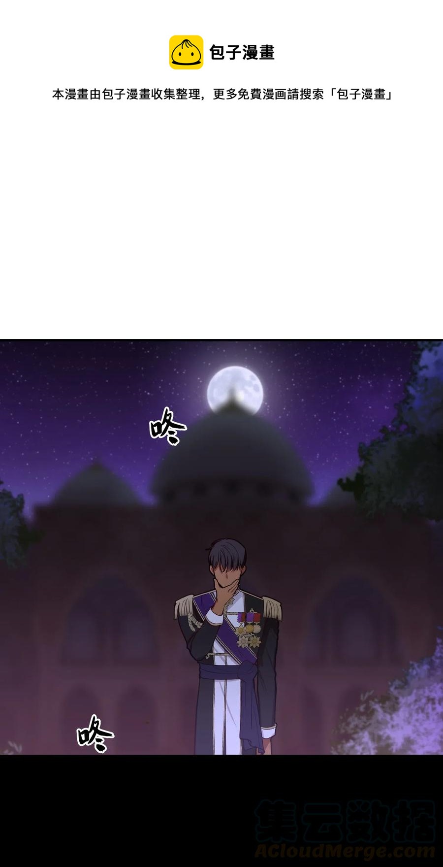 51 争吵0