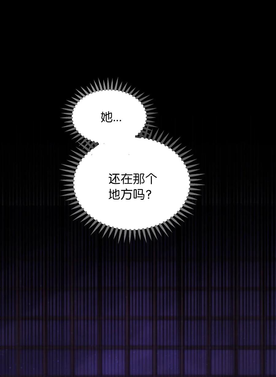 51 争吵10