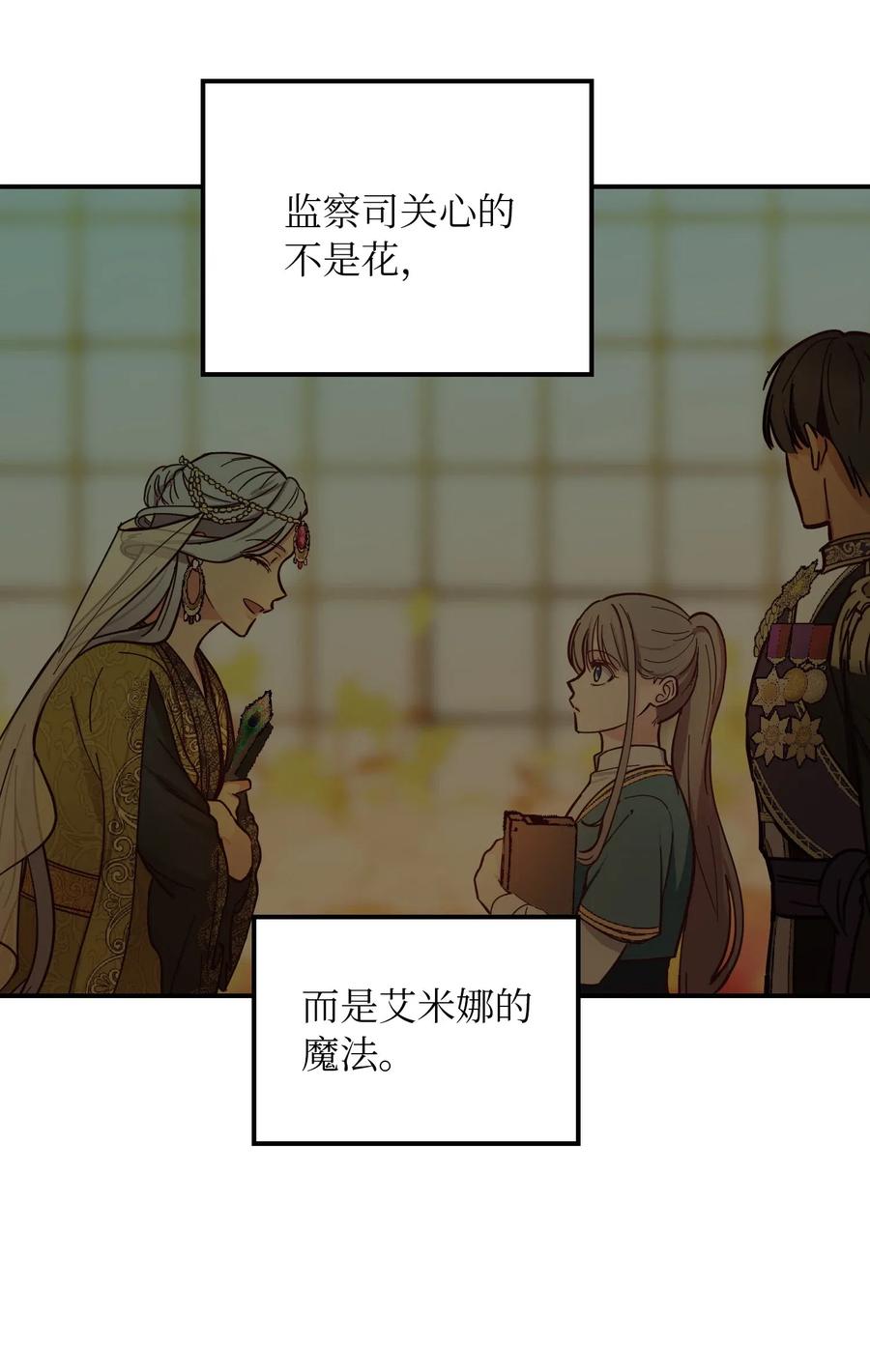 51 争吵14
