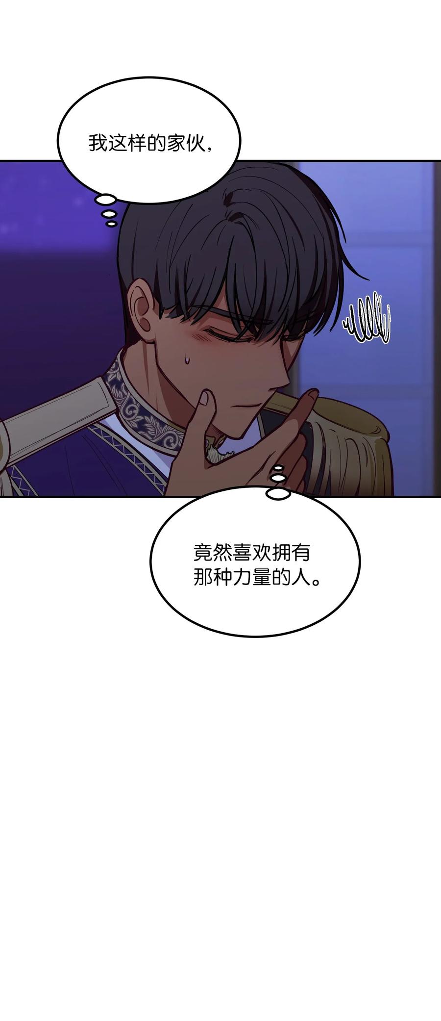 51 争吵17