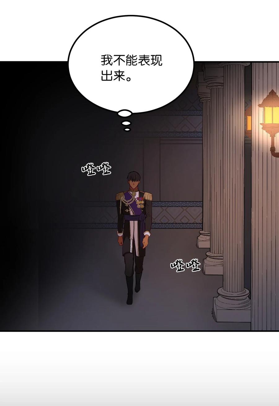 51 争吵19