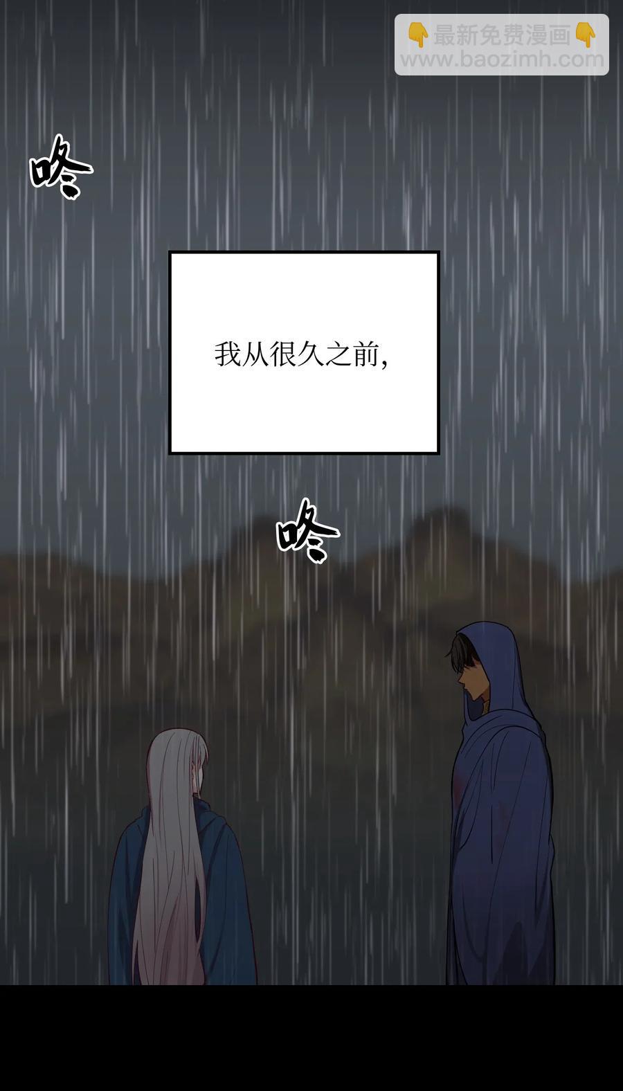 51 争吵2
