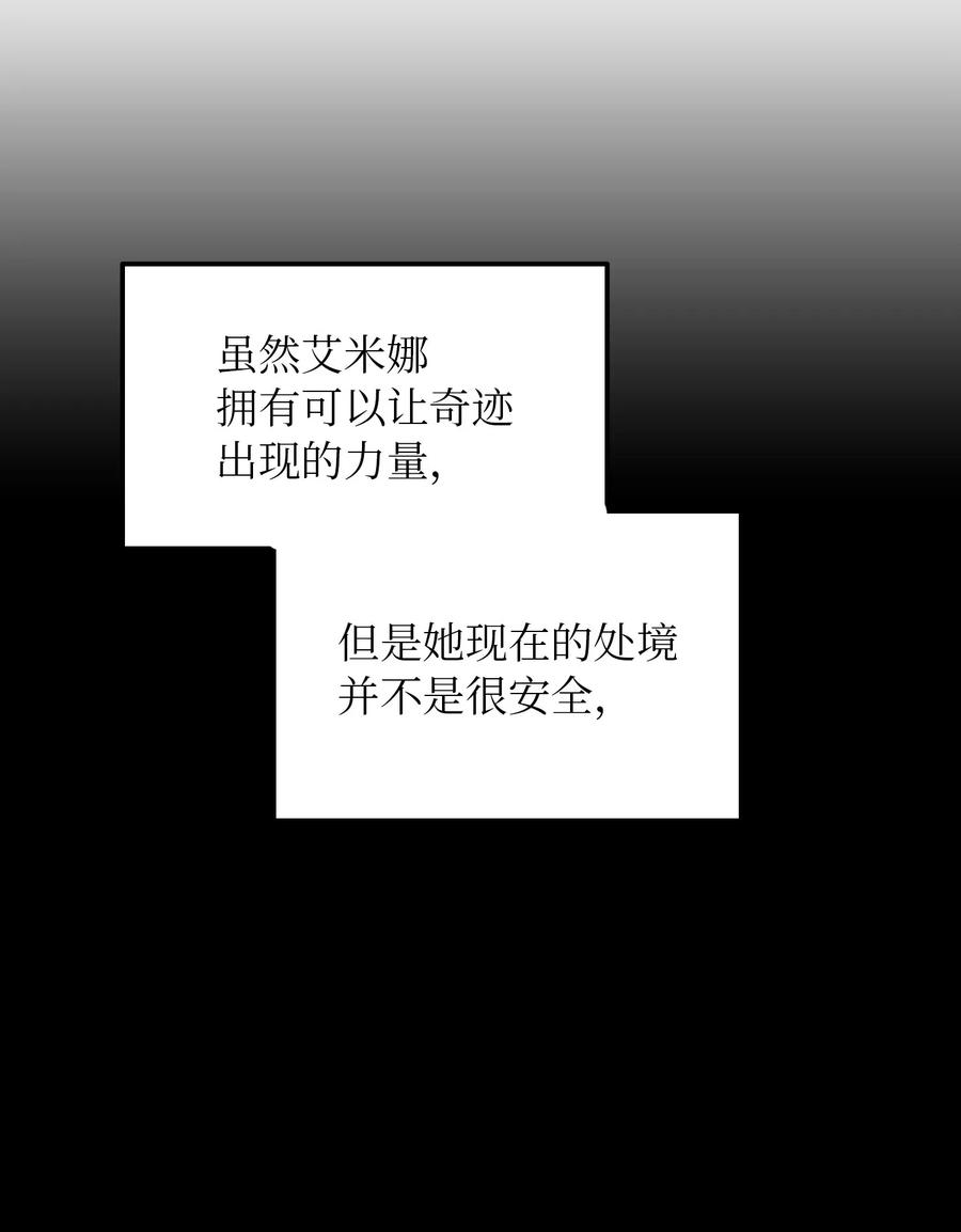 51 争吵20