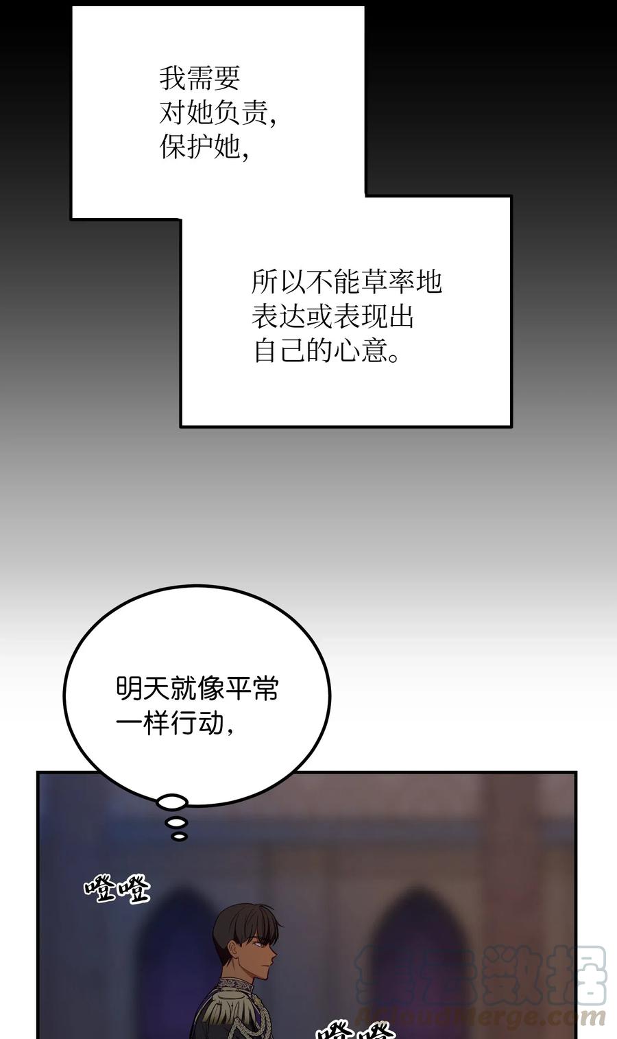 51 争吵21