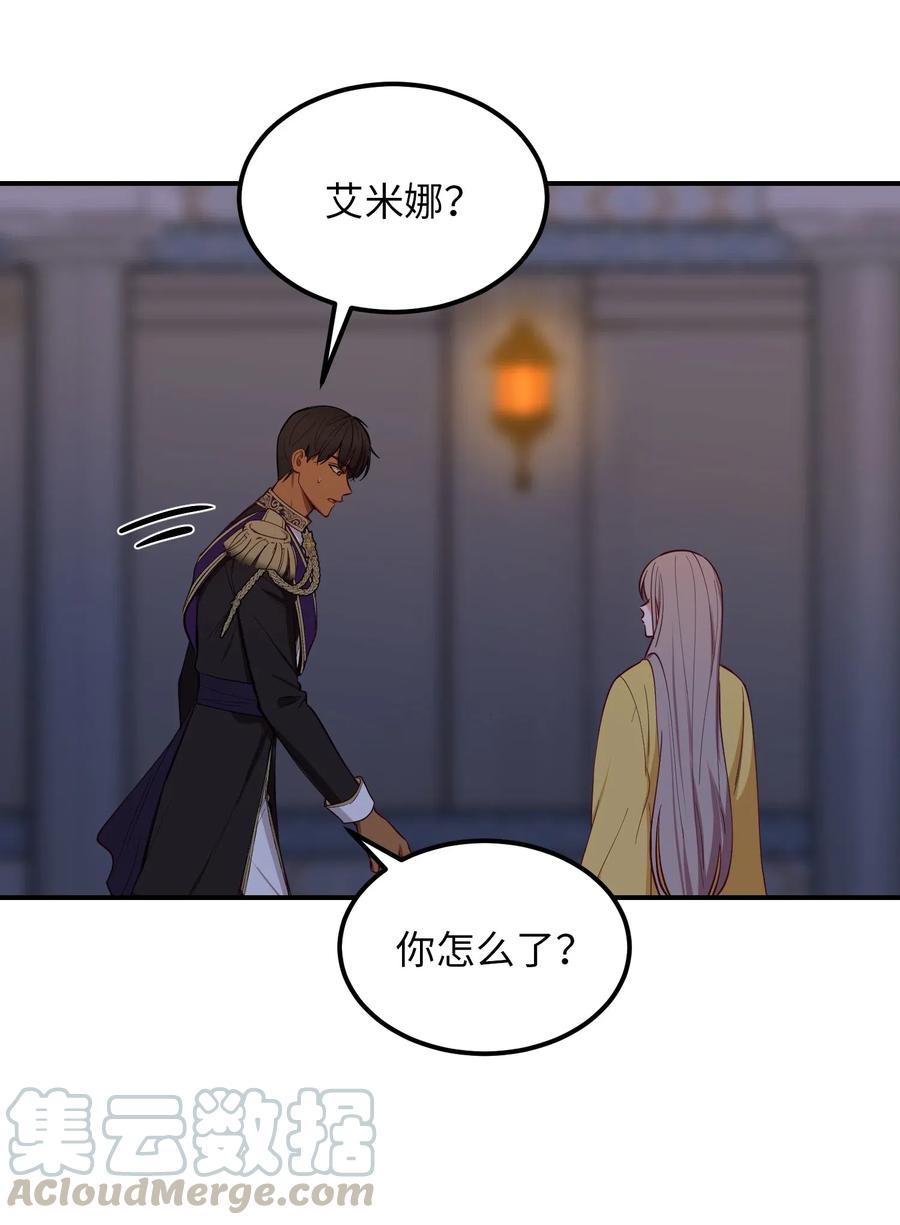 51 争吵27