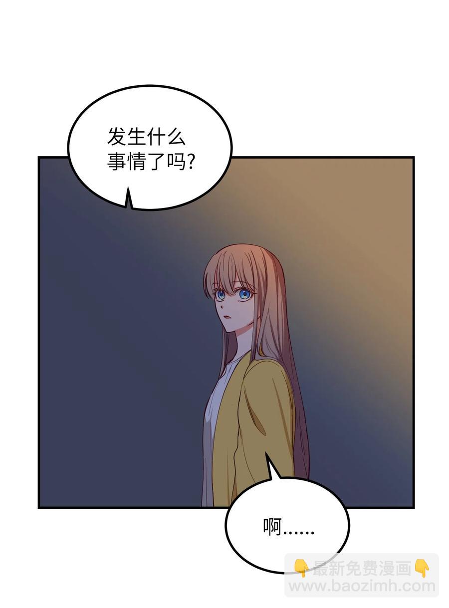 51 争吵28