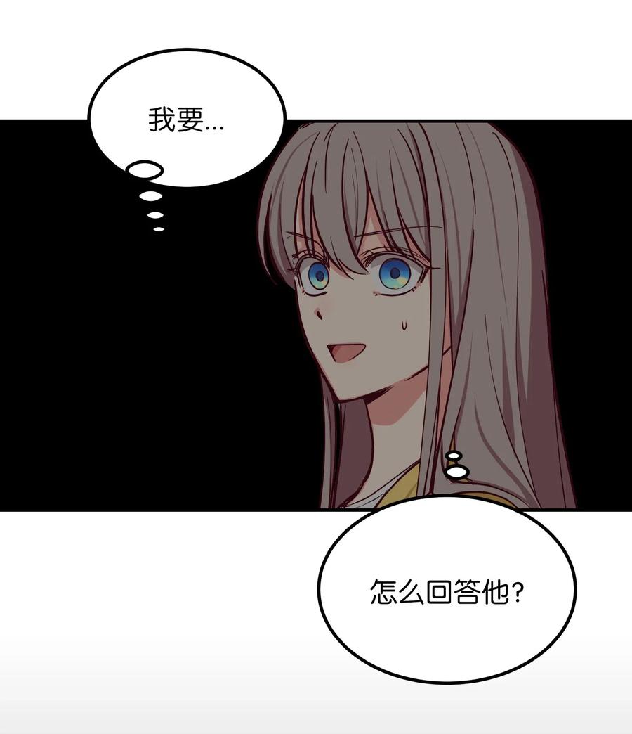 51 争吵29